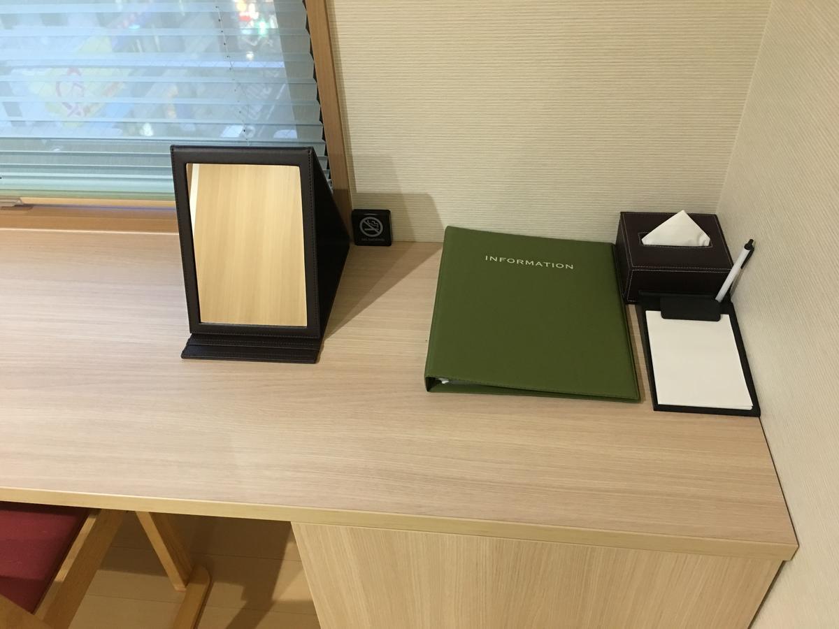 Hotel Showmeikan Mishima  Dış mekan fotoğraf